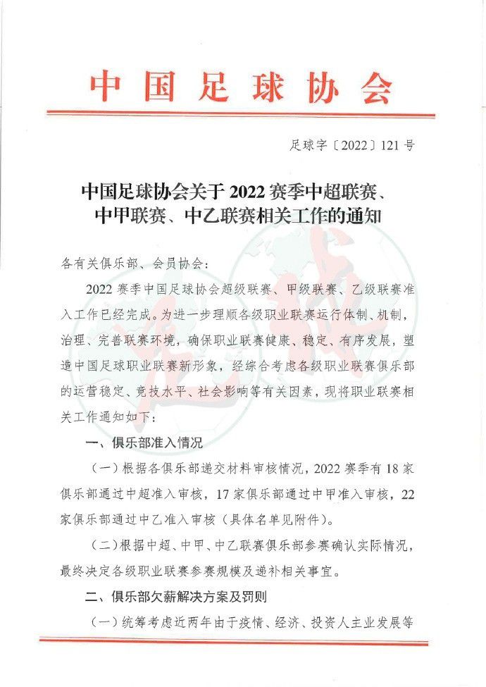 马卡报表示，这是球员职业生涯首次遭遇这样的肌肉伤病，但是他的恢复进度已经远超平均标准。